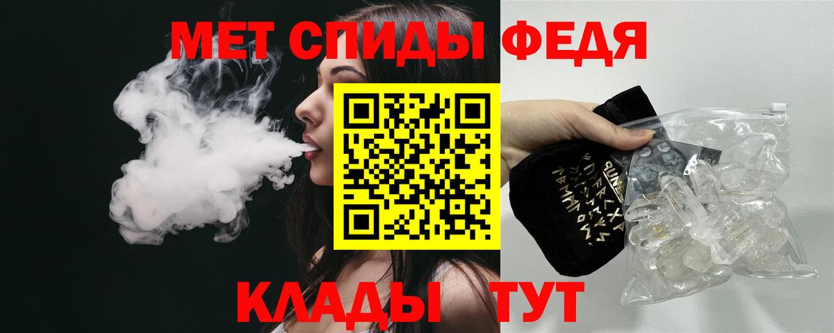 АМФ VHQ Луга
