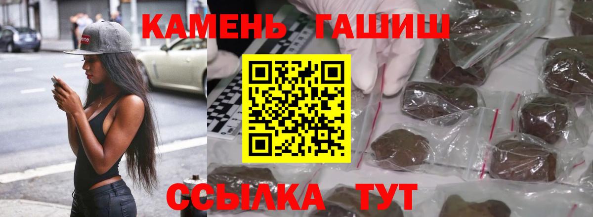 ГАШИШ VHQ Луга