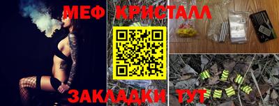 наркотики Донецк