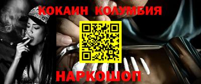 наркотики Донецк