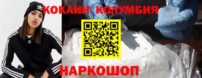 наркотики Донецк