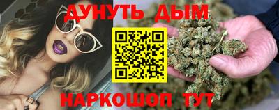 гашишное масло Донской