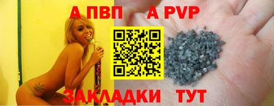 гашишное масло Донской