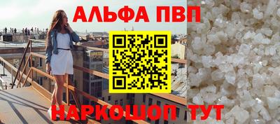 наркотики Донецк