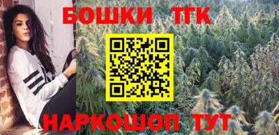 гашишное масло Донской