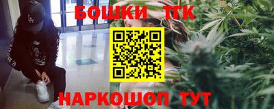 гашишное масло Донской