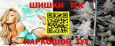 гашишное масло Донской