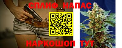 гашишное масло Донской