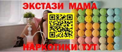 наркотики Донецк