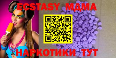 гашишное масло Донской