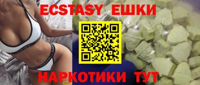 гашишное масло Донской