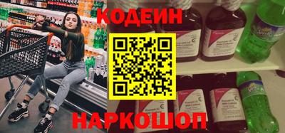 гашишное масло Донской