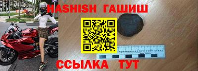 наркотики Донецк