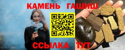 гашишное масло Донской