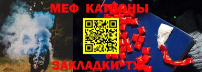 меф Усть-Илимск