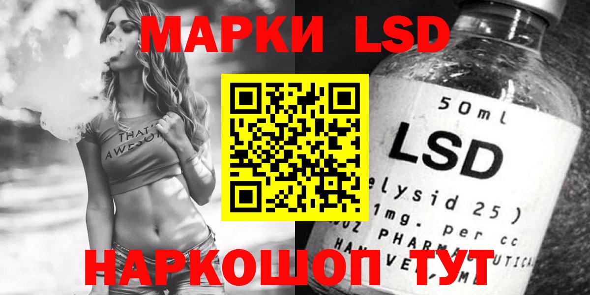 Лсд 25 экстази кислота  Вход с VPN  Луга 