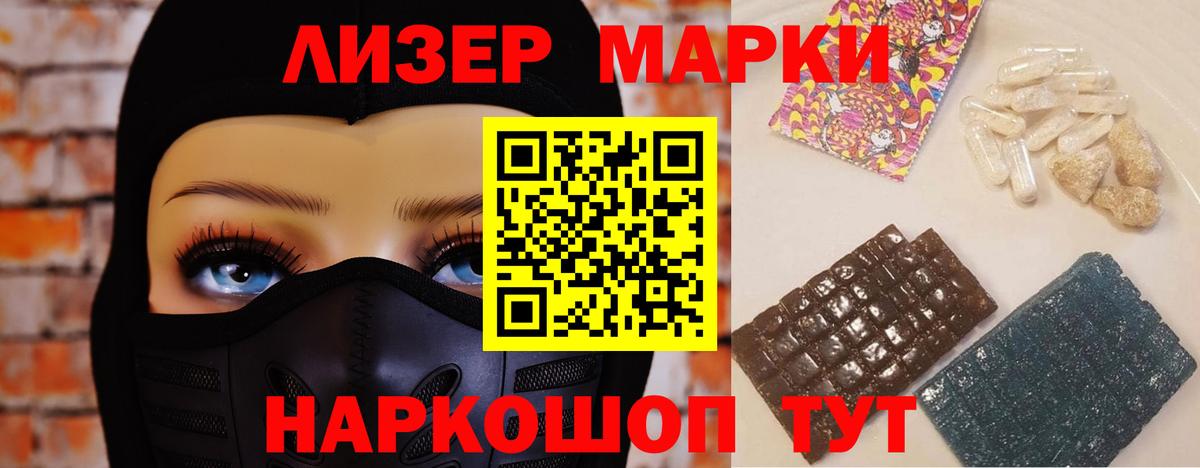 LSD-25 экстази кислота Луга