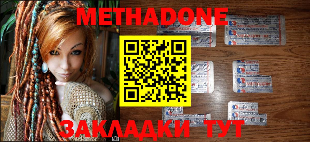 Луга  Метадон белоснежный  это Telegram  Вход с VPN  Метадон VHQ 