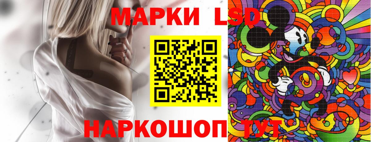 Марки N-bome 1,8мг Луга