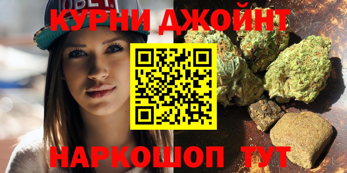 Бошки марихуана индика Луга